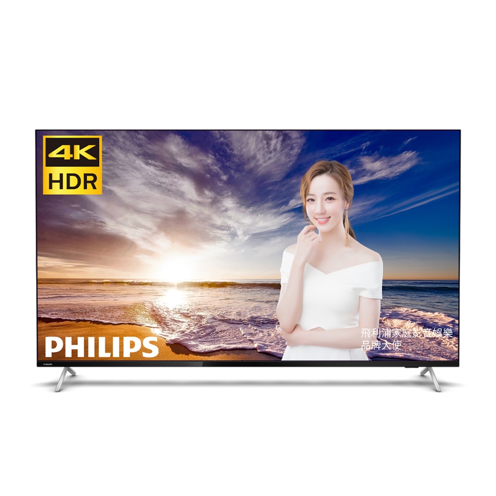 【送HDMI線】PHILIPS飛利浦 55吋4K android聯網液晶顯示器55PUH8255