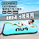 TECHONE LAZYBONES 懶骨頭戶外旅行便攜式空氣沙發床 充氣沙發床 product thumbnail 3