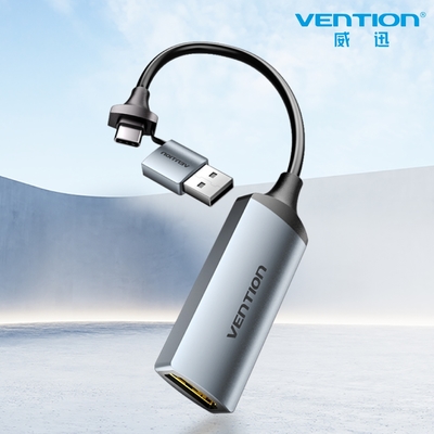 VENTION 威迅 ACW系列 HDMI-A轉Type-C+USB-A 4K視頻同步採集卡 0.1M