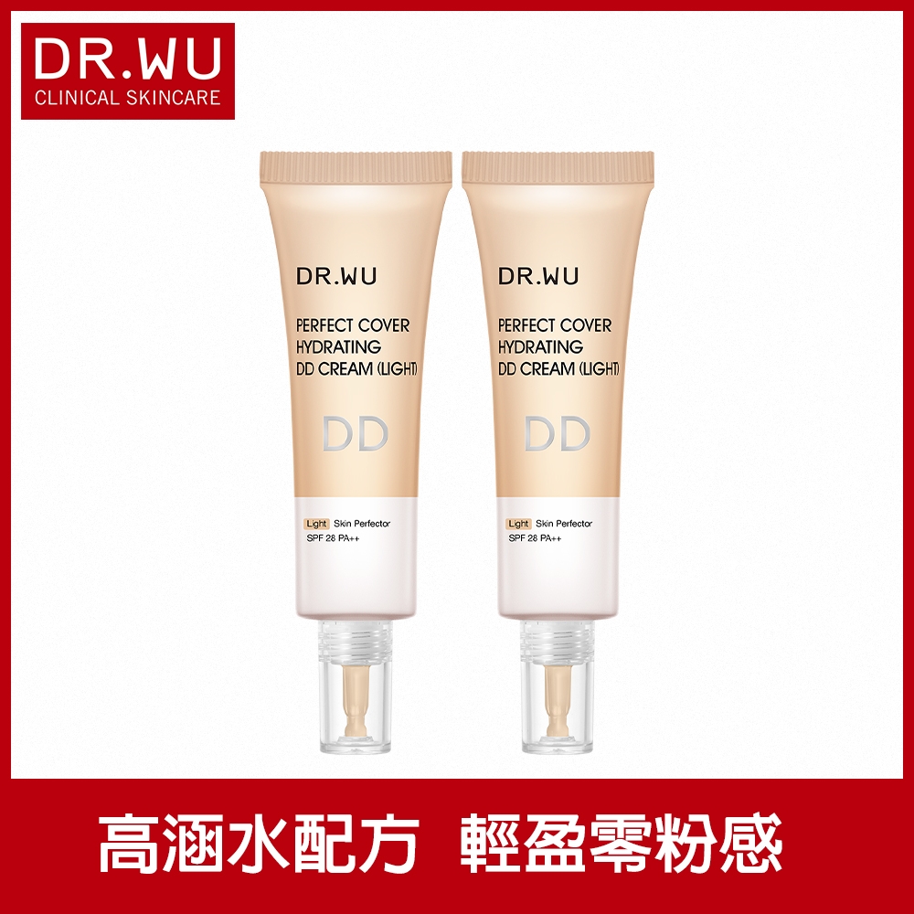 (買一送一)DR.WU超完美保濕DD霜(明亮色)SPF28 40ML