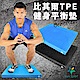 Fun Sport fit 比其爾TPE健身平衡墊-冥想墊-平衡訓 product thumbnail 1