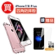 iPhone7 8Plus 透明四角防摔空壓殼 買殼送膜 iPhone7Plus手機殼 8Plus手機殼 product thumbnail 1