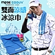 【MEGA COOUV】高效冷卻雙面冰涼巾UV-002 product thumbnail 1