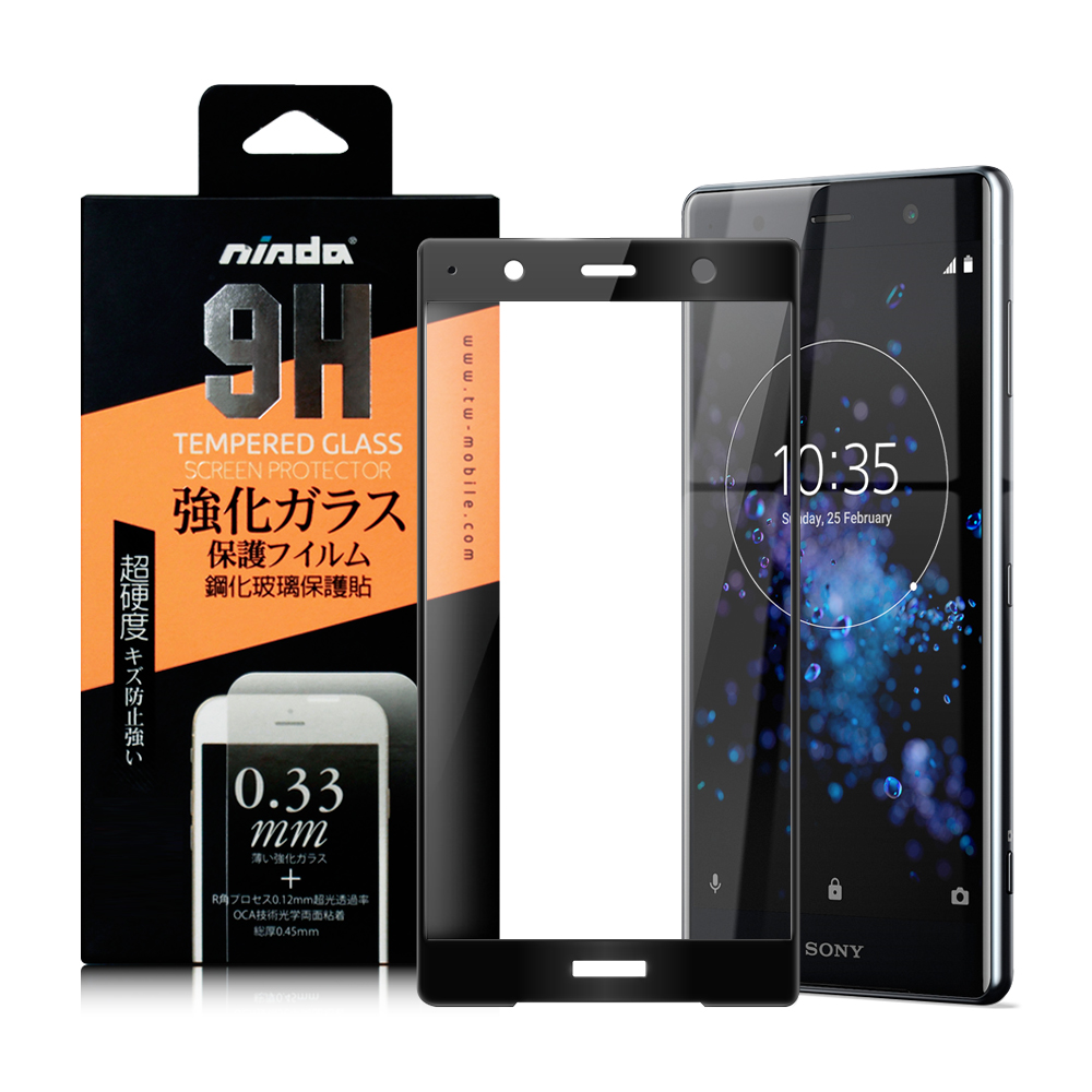 NISDA  SONY Xperia XZ2 Premium滿版3D膠框鋼化玻璃貼-黑