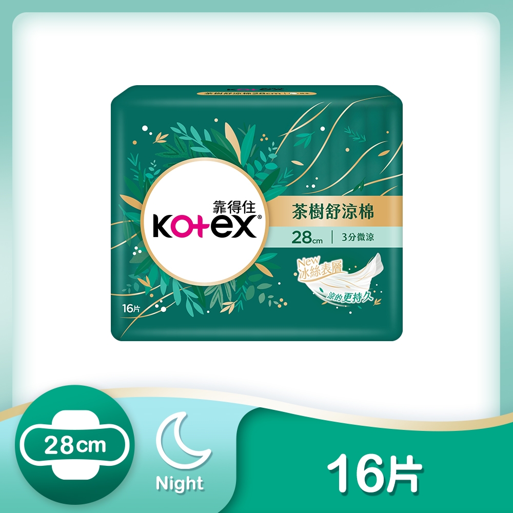 Kotex 靠得住 茶樹舒涼棉 夜用28cm 16片/包