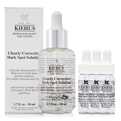 KIEHLS契爾氏 激光極淨白淡斑精華50ml 加贈激光極淨白淡斑精華4ml*3