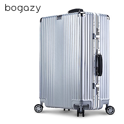 Bogazy 巨星時尚 29吋拉絲紋鋁框行李箱(閃耀銀)