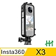 【HH】Insta360 X3 多功能保護邊框(PC材質) product thumbnail 1