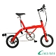 LEKUMA樂酷馬 RIDE 12吋內變3速鋁合金折疊自行車-三色 product thumbnail 6