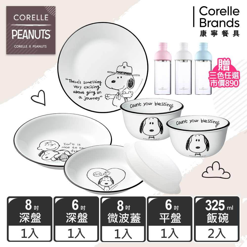 【美國康寧_加碼送玻璃水瓶】CORELLE多款熱銷餐盤組 任選均一價 product image 1