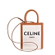 CELINE 新款LOOE印花帆布小牛皮迷你直式CABAS CELINE手提/肩背包 (黃褐色) product thumbnail 1