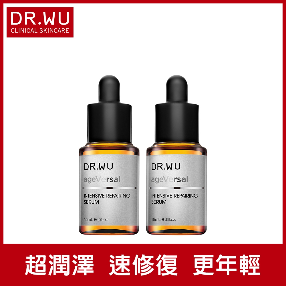 即將絕版★(買一送一)DR.WU角鯊潤澤修復精華15ML