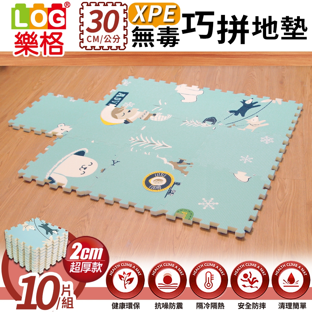 LOG 樂格 XPE環保無毒巧拼地墊 30x30cm x10片組-南極密語