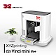 XYZprinting - da Vinci mini w+3D列印機(白色) product thumbnail 1