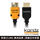KORDZ 4K PRS3 工程系列HDMI線(PRS3-15.0M) product thumbnail 1