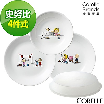 CORELLE康寧 SNOOPY美味廚房4件式餐具組(404)