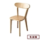 AS DESIGN雅司家具-漢娜木製餐椅-48x48x80cm(四入組) product thumbnail 1