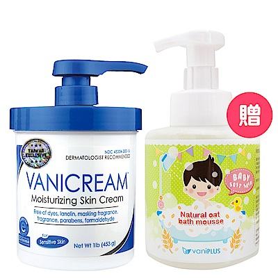 【VANICREAM】全日高效修護保濕乳霜(家庭號)