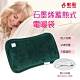 勳風 石墨稀蓄熱式暖暖手電暖袋 HF-H692 product thumbnail 1