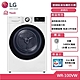 LG 樂金 WR-100VW 10KG 變頻除濕免曬衣乾衣機 冰瓷白 (獨家送雙好禮) product thumbnail 1