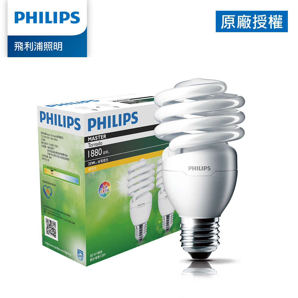 Philips 飛利浦 25W 螺旋省電燈泡-黃光2700K 2入裝 (PR912)