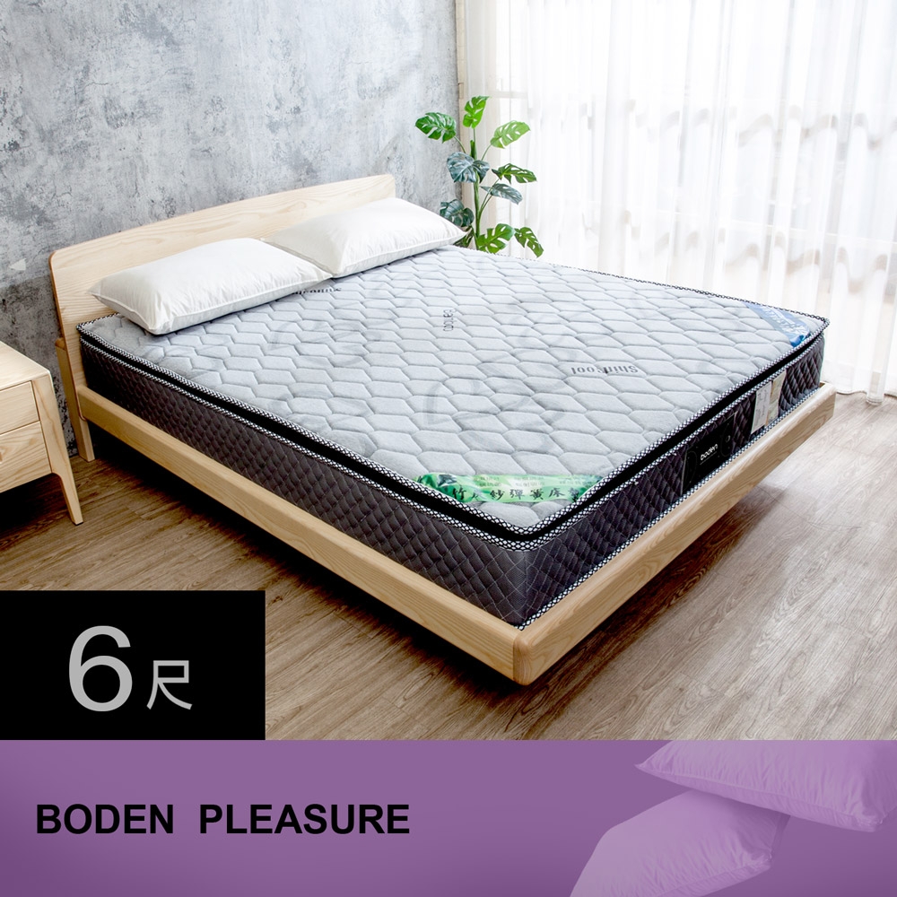 Boden-愉悅 太空記憶棉竹炭纖維涼感紗三線連結式彈簧床墊-6尺加大雙人