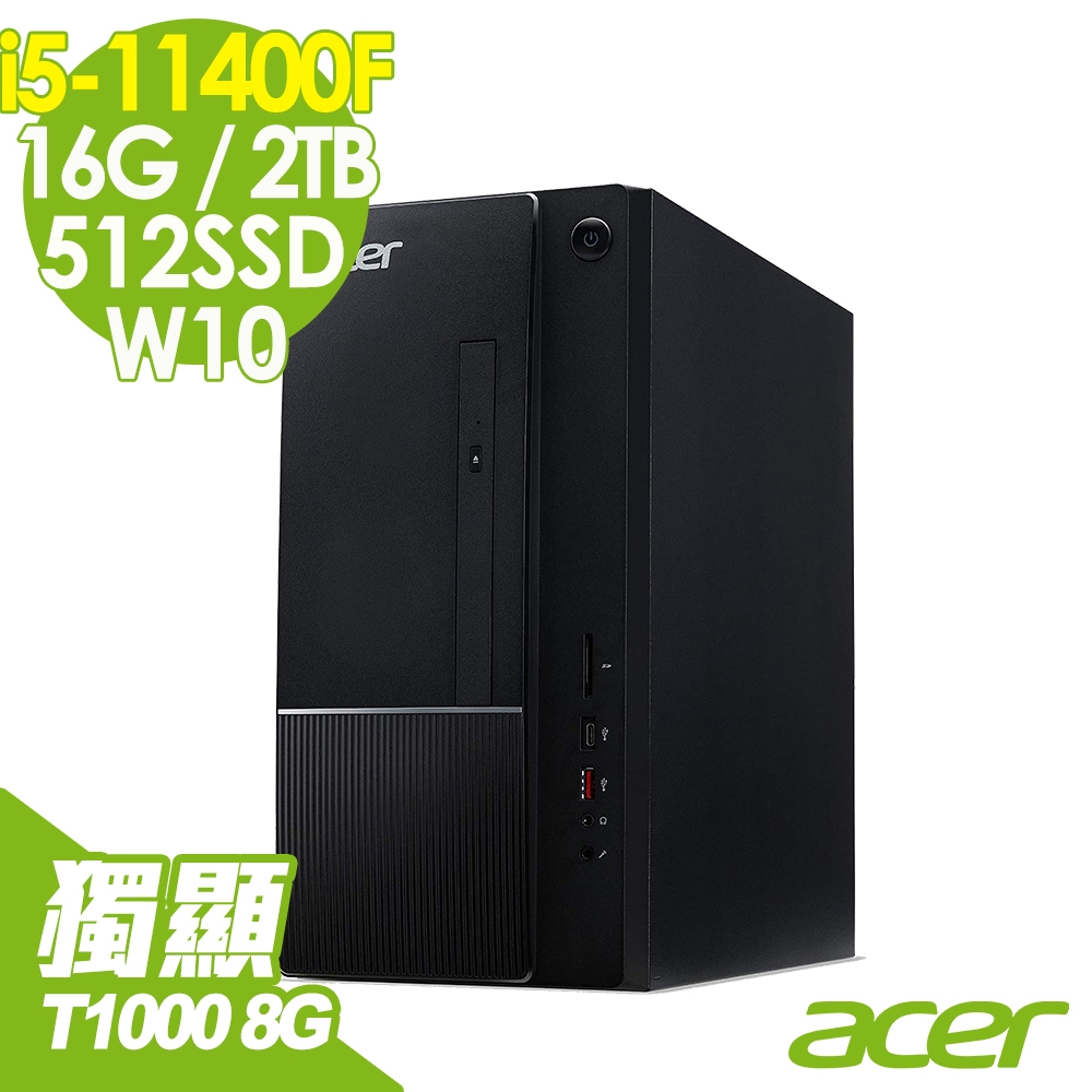 ACER ATC-1650 無線繪圖電腦 (i5-11400F/16G/512SSD+2TB/T1000 8G/WIFI6/W10)