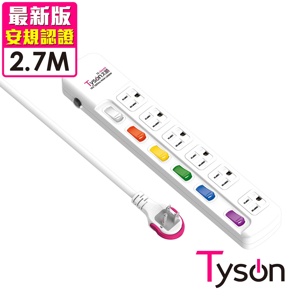 Tyson太順電業 TS-366AS 3孔6切6座延長線(拉環扁插)-2.7米