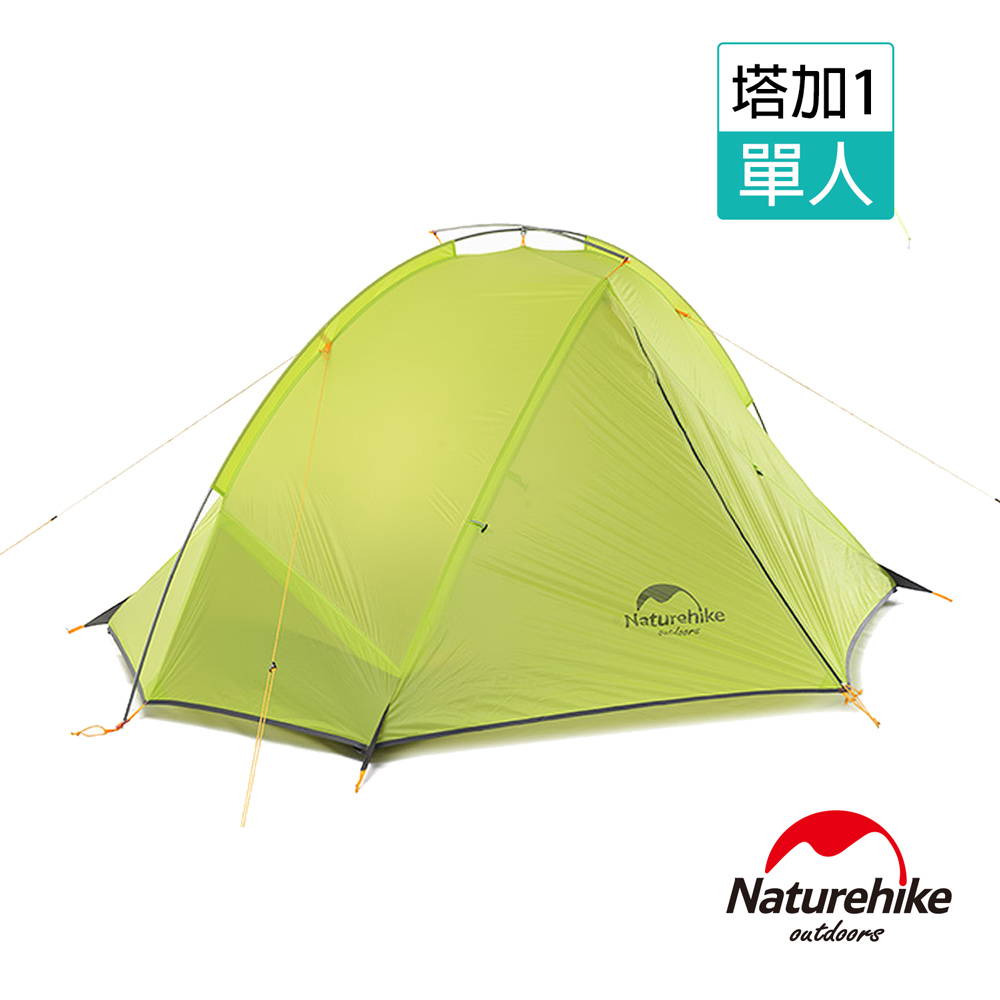 Naturehike塔加1輕量單層20D矽膠單桿單人帳篷 翠綠-急