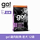 Go! 雞肉鮭魚 12磅 老犬/減肥犬 高肉量系列 低卡無穀天然糧 (狗糧 狗飼料 高蛋白 體重控制)★3.5磅x4包出貨 product thumbnail 1