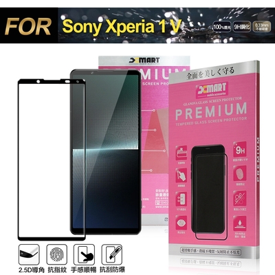 Xmart for Sony Xperia 1 V 超透滿版 2.5D 鋼化玻璃貼-黑