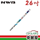 【NWB】雨刷條NWB原廠26吋 AS65GN 5.6mm_送安裝(車麗屋) product thumbnail 1