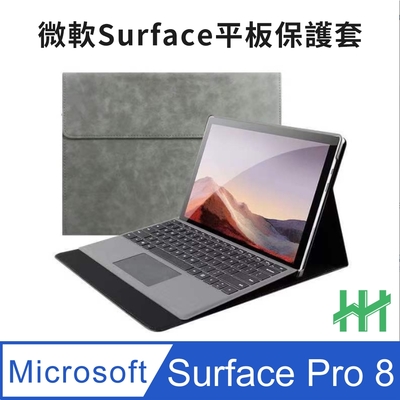 【HH】Microsoft Surface Pro 8 (13吋)(太空灰) 全包覆防摔平板皮套系列