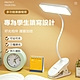 OOJD LED夾式護眼檯燈 可立書桌閱讀燈 USB充電 宿舍臥室床頭燈 product thumbnail 2