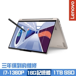 Lenovo Yoga 9 83B1004CTW 14吋輕薄筆電 i7-1360P/16G/1TB PCIe SSD/Win11Pro/三年保到府維修