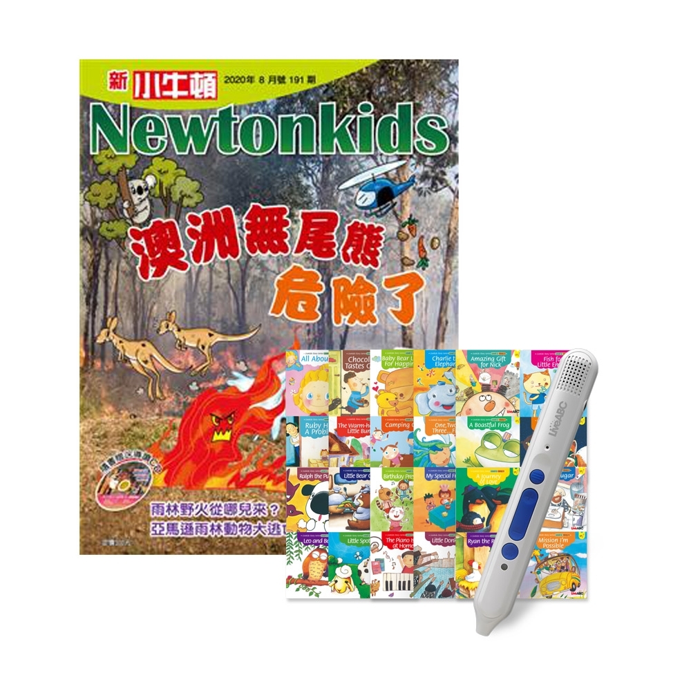 新小牛頓1年 贈 LiveKids英語生命教育繪本故事集（全6書）+ 智慧點讀筆（16G）（Type-C充電版）