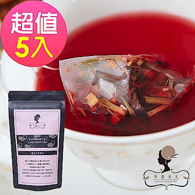 午茶夫人 覆盆子萊姆茶(8入x5袋)