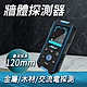 水管探測器 管路探測器 語音播報 牆體探測器 B-MK518 product thumbnail 1