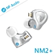 NF Audio NM2+ 電調動圈入耳式航空鋁監聽耳機 product thumbnail 1