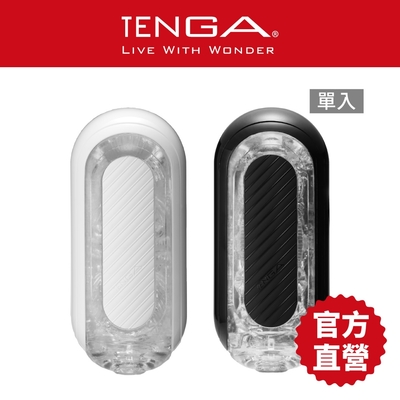 【TENGA官方直營】TENGA FLIP 0 GRAVITY EV 電動飛機杯 情趣用品 現貨