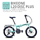 BIKEONE L20 DISC PLUS 20吋21速日本轉把SHIMANO變速系統碟煞摺疊車貨架版簡約設計風格穿梭城市好搭檔 product thumbnail 7