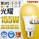 Toshiba東芝 第三代  光耀15.5W 高效能LED燈泡 日本設計(白光/自然光/黃光) 4入 product thumbnail 2