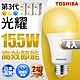 Toshiba東芝 第三代  光耀15.5W 高效能LED燈泡 日本設計(白光/自然光/黃光) 4入 product thumbnail 6