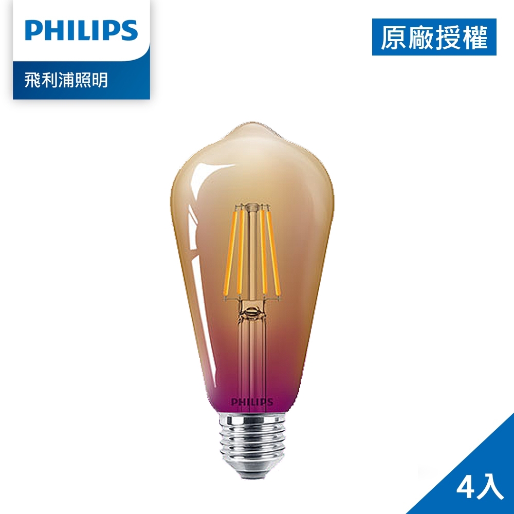 (4入) Philips飛利浦 5.5W LED仿鎢絲燈泡(PL909)