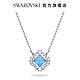 SWAROVSKI 施華洛世奇 Sparkling Dance 項鍊 藍色 鍍銠 product thumbnail 1