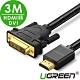 綠聯 HDMI轉DVI雙向互轉線 BRAID版 3M product thumbnail 1