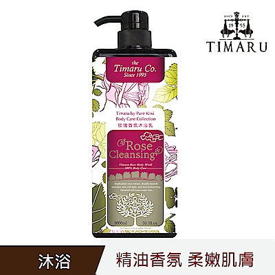 【Timaru 堤瑪露】玫瑰香氛沐浴乳 1000ml-黑方瓶系列