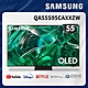 SAMSUNG三星 55吋 4K OLED聯網顯示器 QA55S95C product thumbnail 2