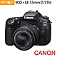 Canon EOS 90D+18-55mm IS STM (中文平輸) product thumbnail 1