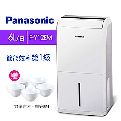 雙11除濕機快閃-Panasonic國際牌 6L 1級LED面板清淨除濕機 F-Y12EM